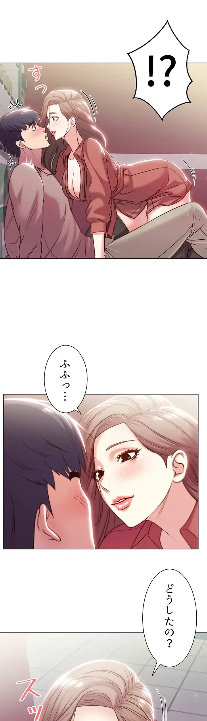 一番おいしいお姉さん 第15話 - 10