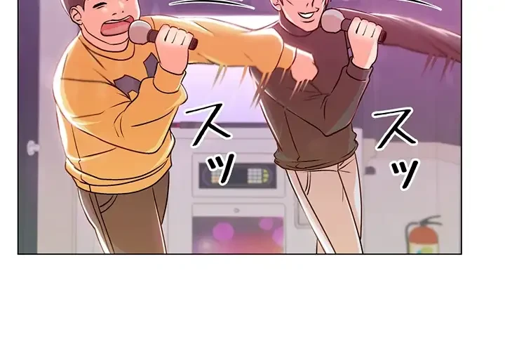 一番おいしいお姉さん 第15話 - 16