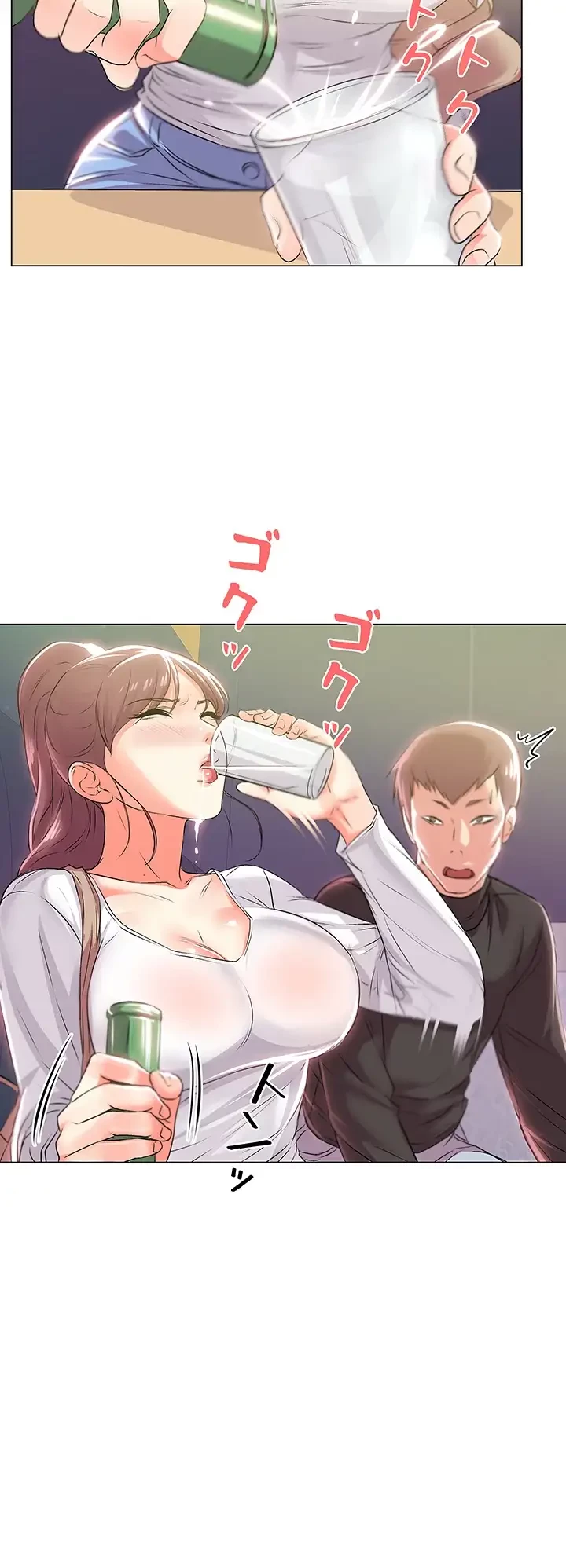 一番おいしいお姉さん 第17話 - 6