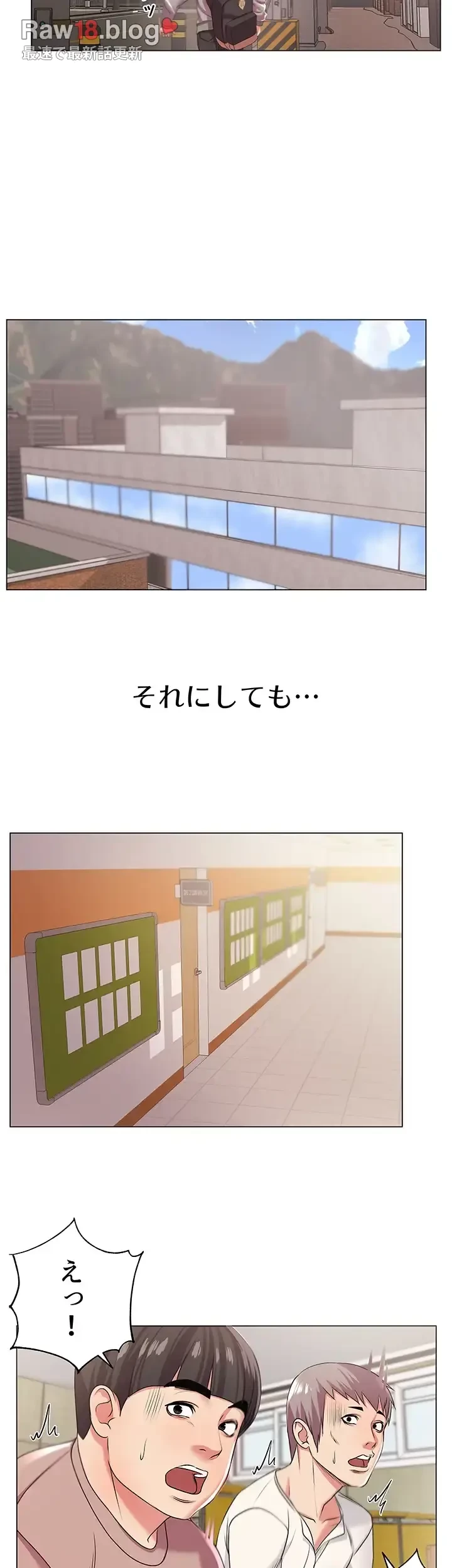 一番おいしいお姉さん 第17話 - 21