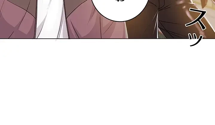 一番おいしいお姉さん 第18話 - 6