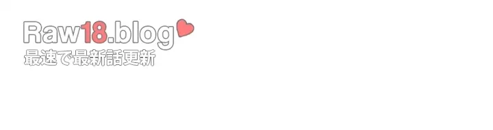 一番おいしいお姉さん 第18話 - 21