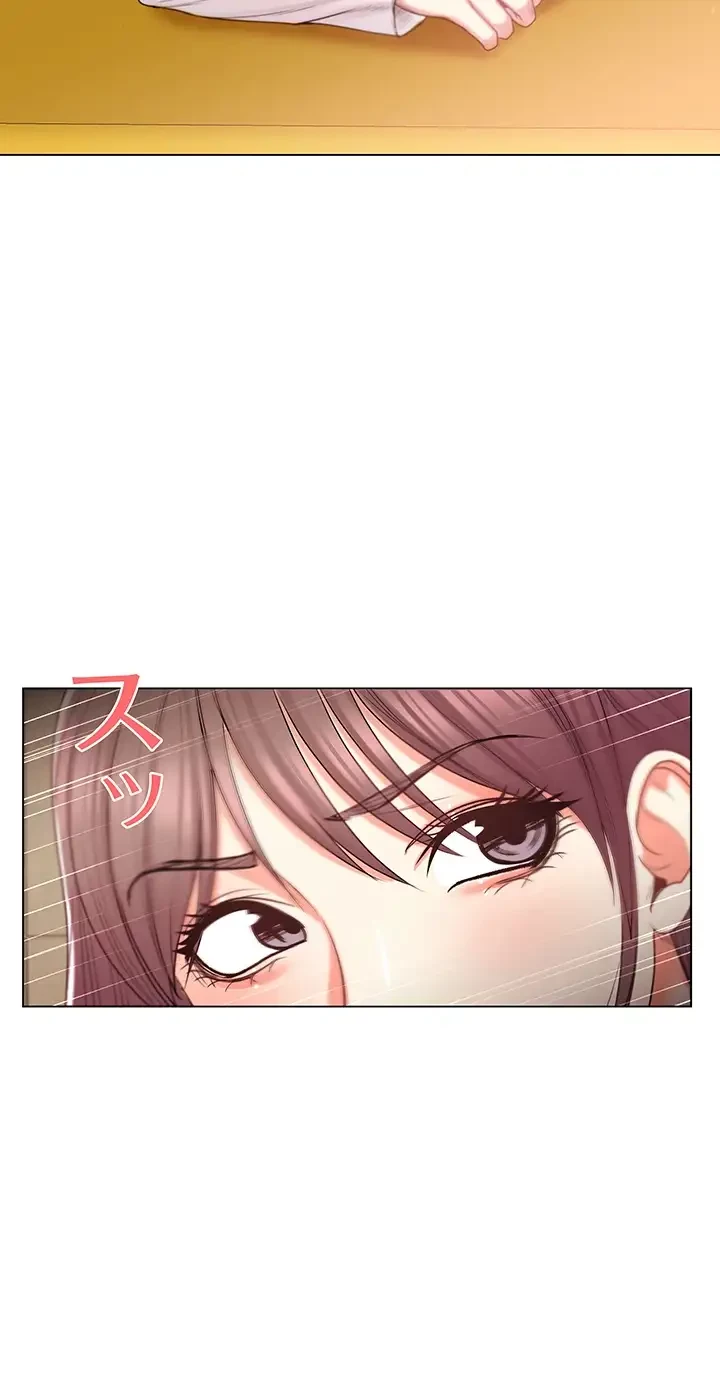 一番おいしいお姉さん 第21話 - 2