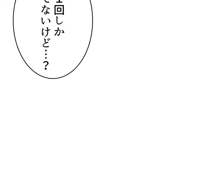 一番おいしいお姉さん 第21話 - 25