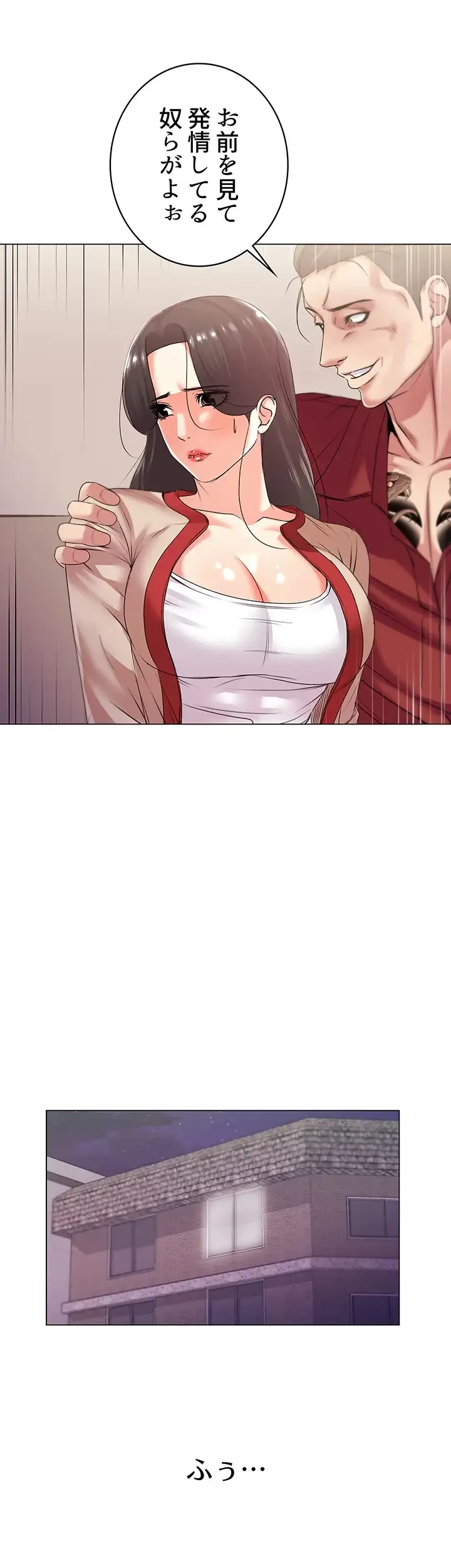 一番おいしいお姉さん 第22話 - 17