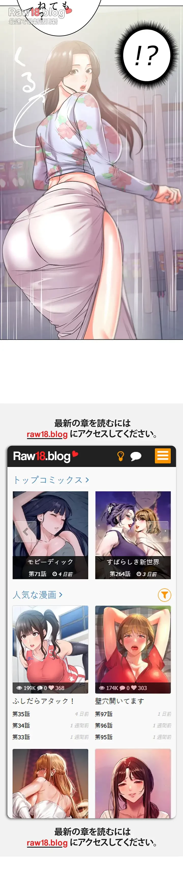 一番おいしいお姉さん 第22話 - 28