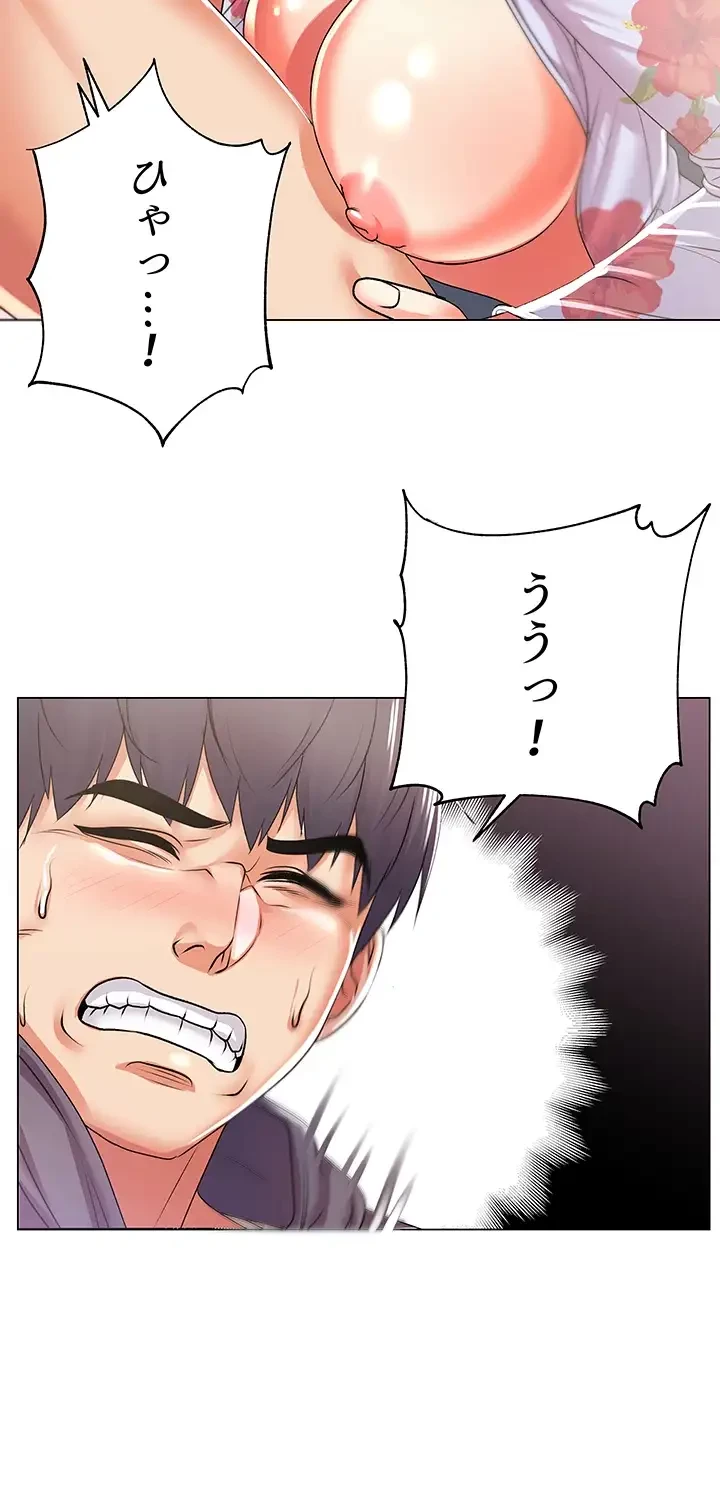 一番おいしいお姉さん 第23話 - 16