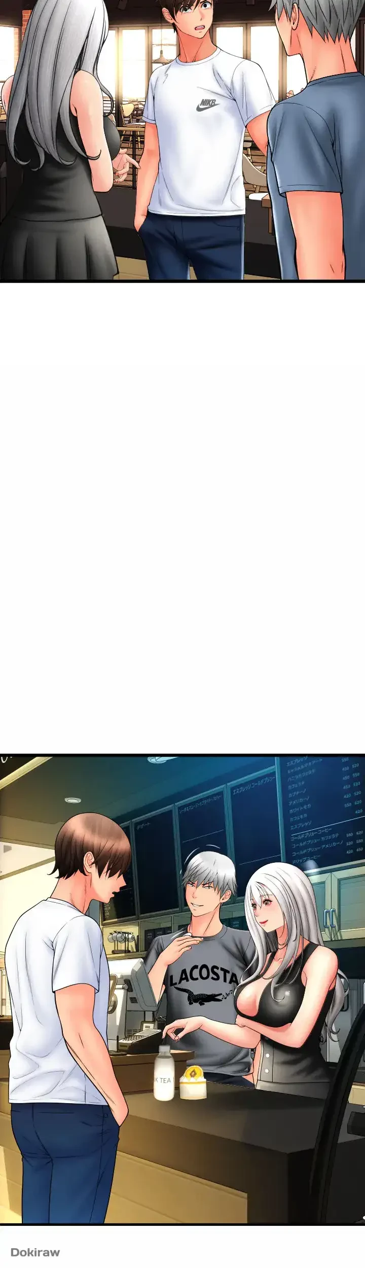 出すまでお支払い完了しません 第76話 - 5