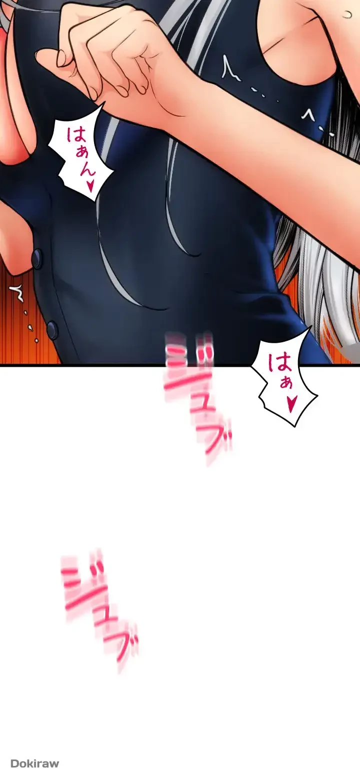 出すまでお支払い完了しません 第76話 - 48