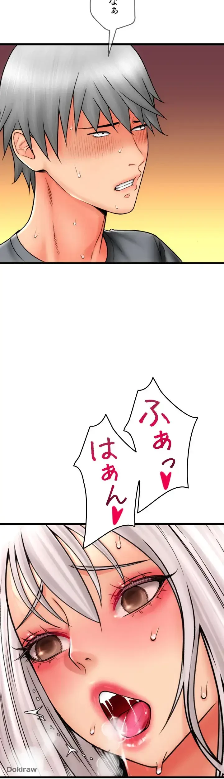 出すまでお支払い完了しません 第76話 - 65
