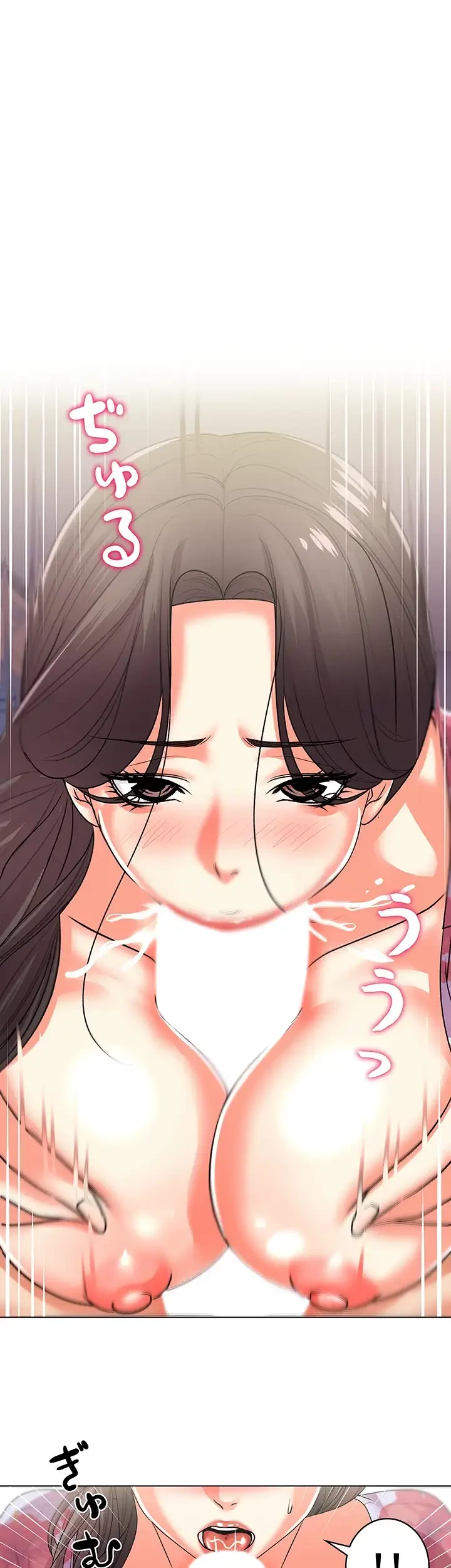 一番おいしいお姉さん 第24話 - 10