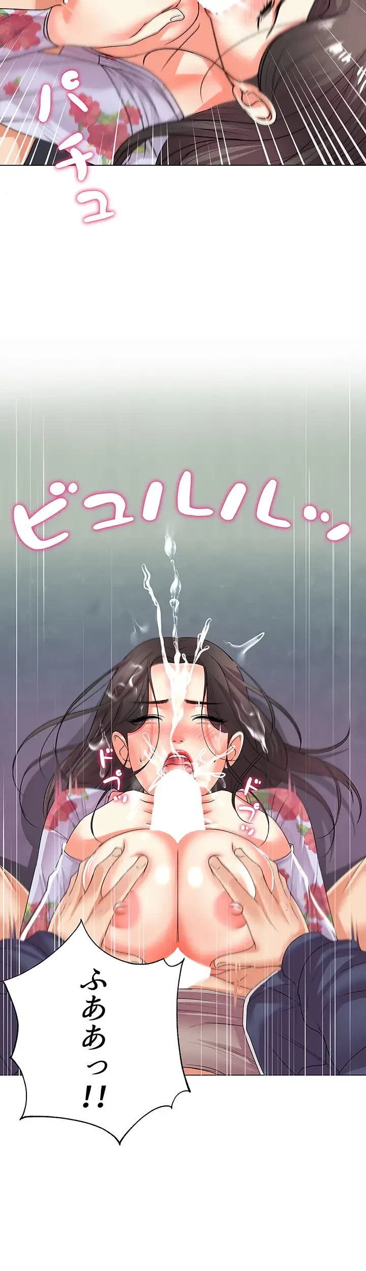 一番おいしいお姉さん 第24話 - 19