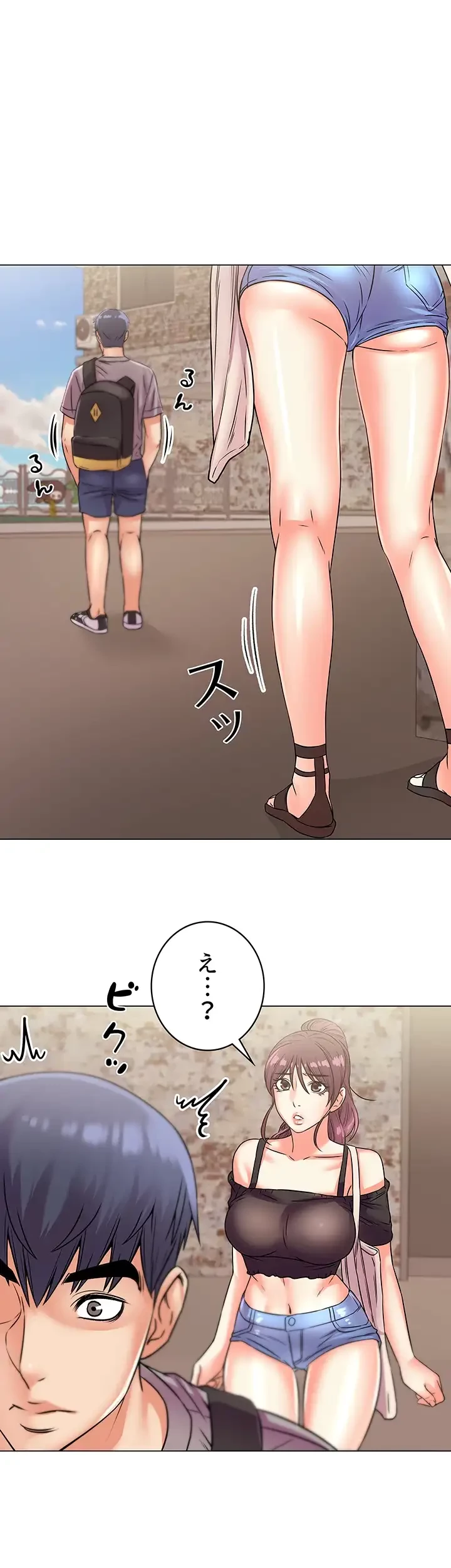 一番おいしいお姉さん 第28話 - 1