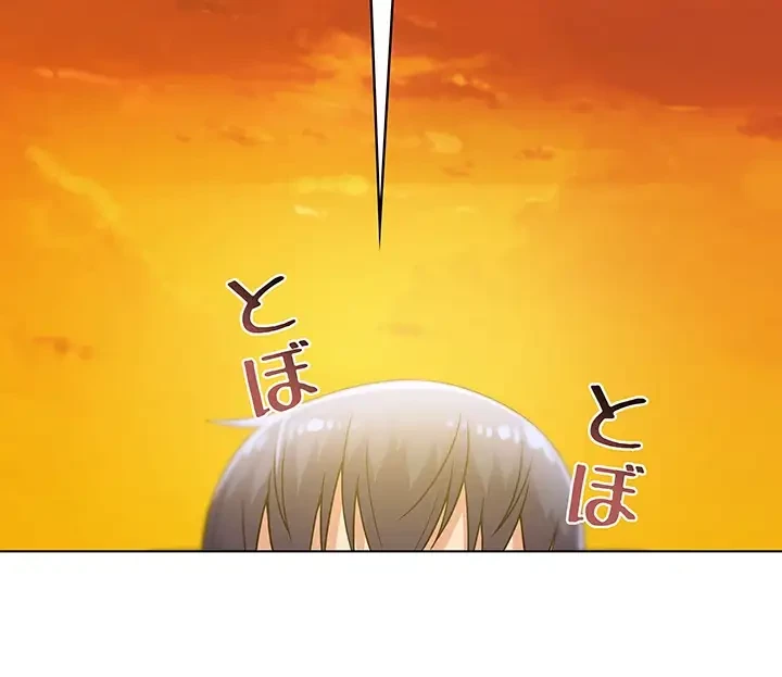 一番おいしいお姉さん 第31話 - 11