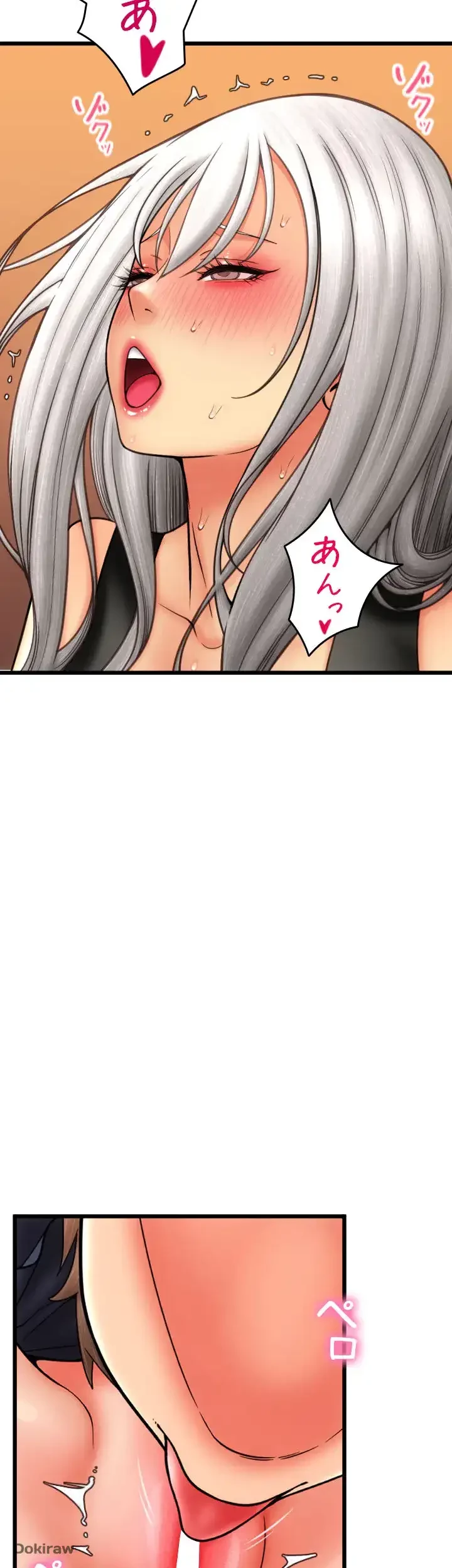 出すまでお支払い完了しません 第77話 - 21