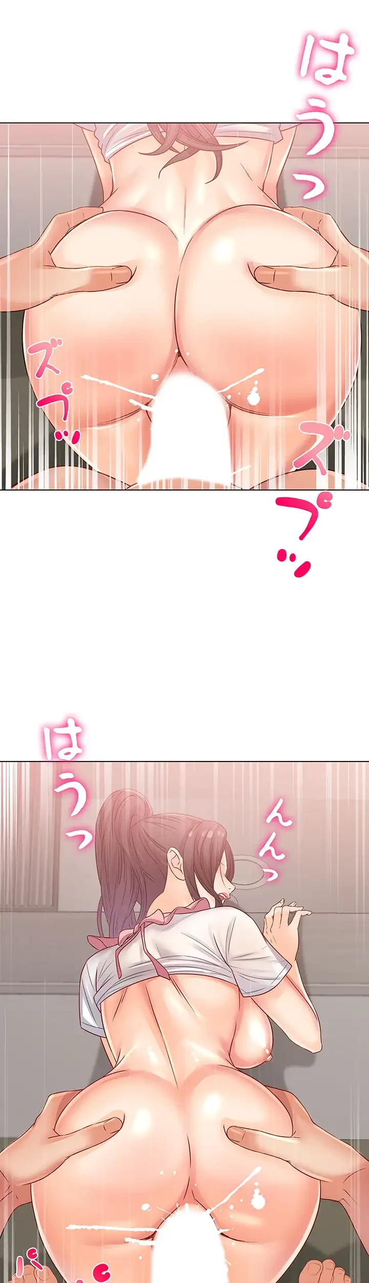 一番おいしいお姉さん 第38話 - 5