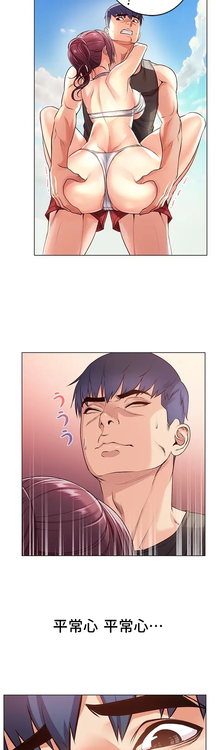 一番おいしいお姉さん 第46話 - 5