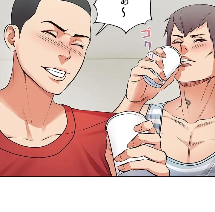 一番おいしいお姉さん 第46話 - 23