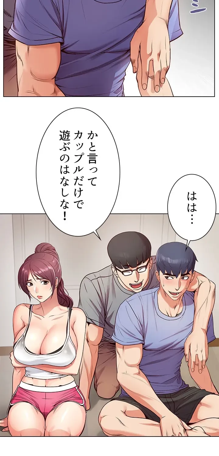 一番おいしいお姉さん 第47話 - 4