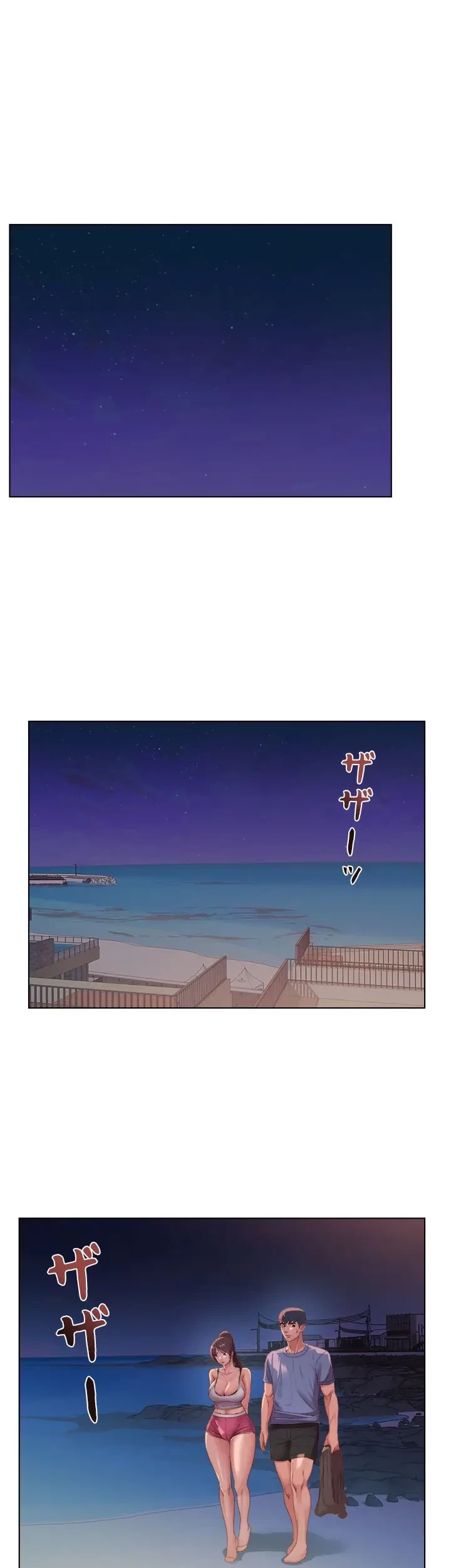 一番おいしいお姉さん 第47話 - 17