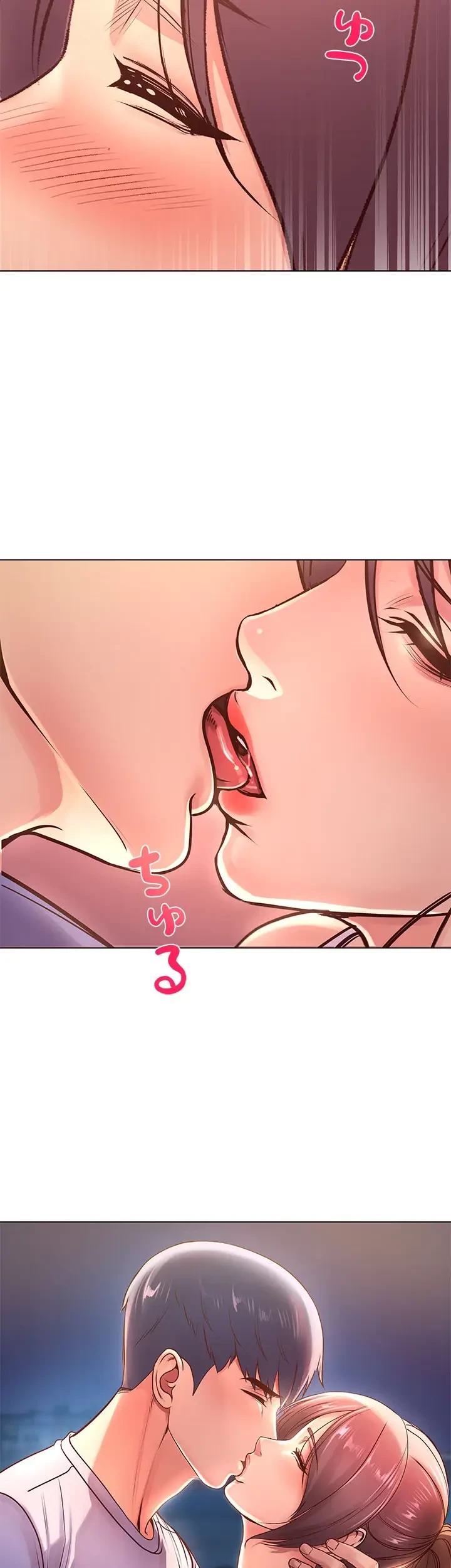 一番おいしいお姉さん 第50話 - 2