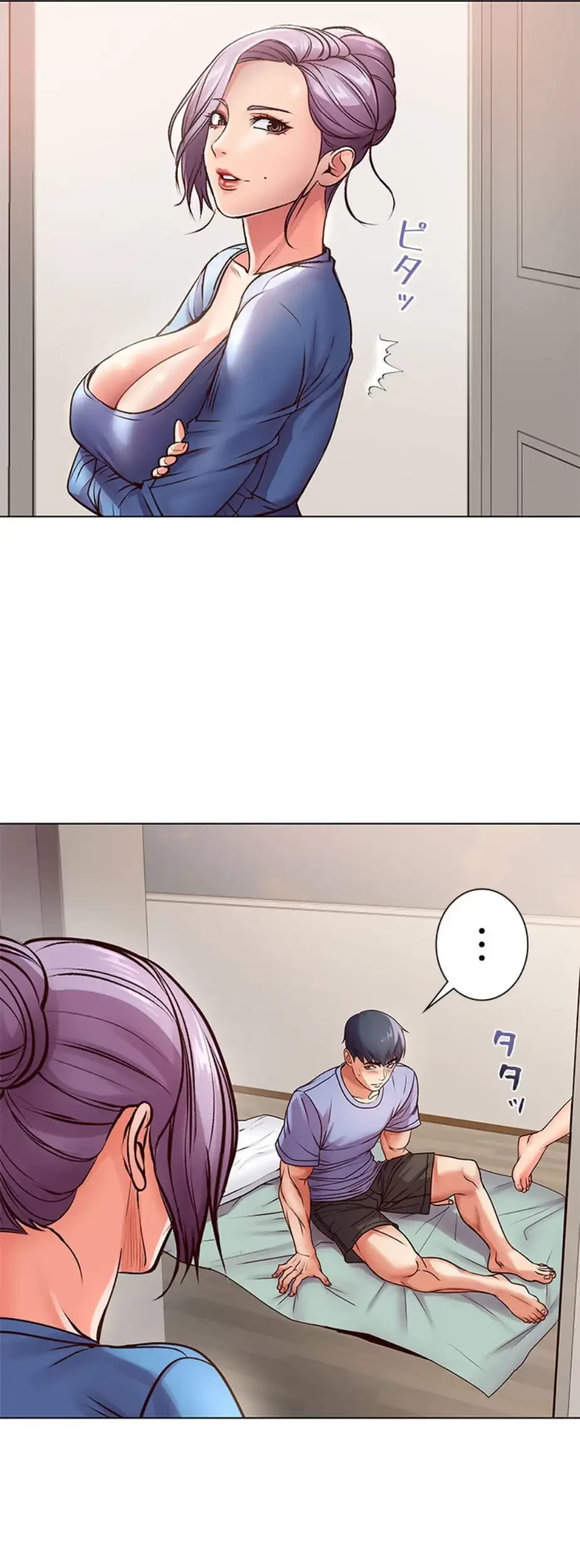 一番おいしいお姉さん 第51話 - 3