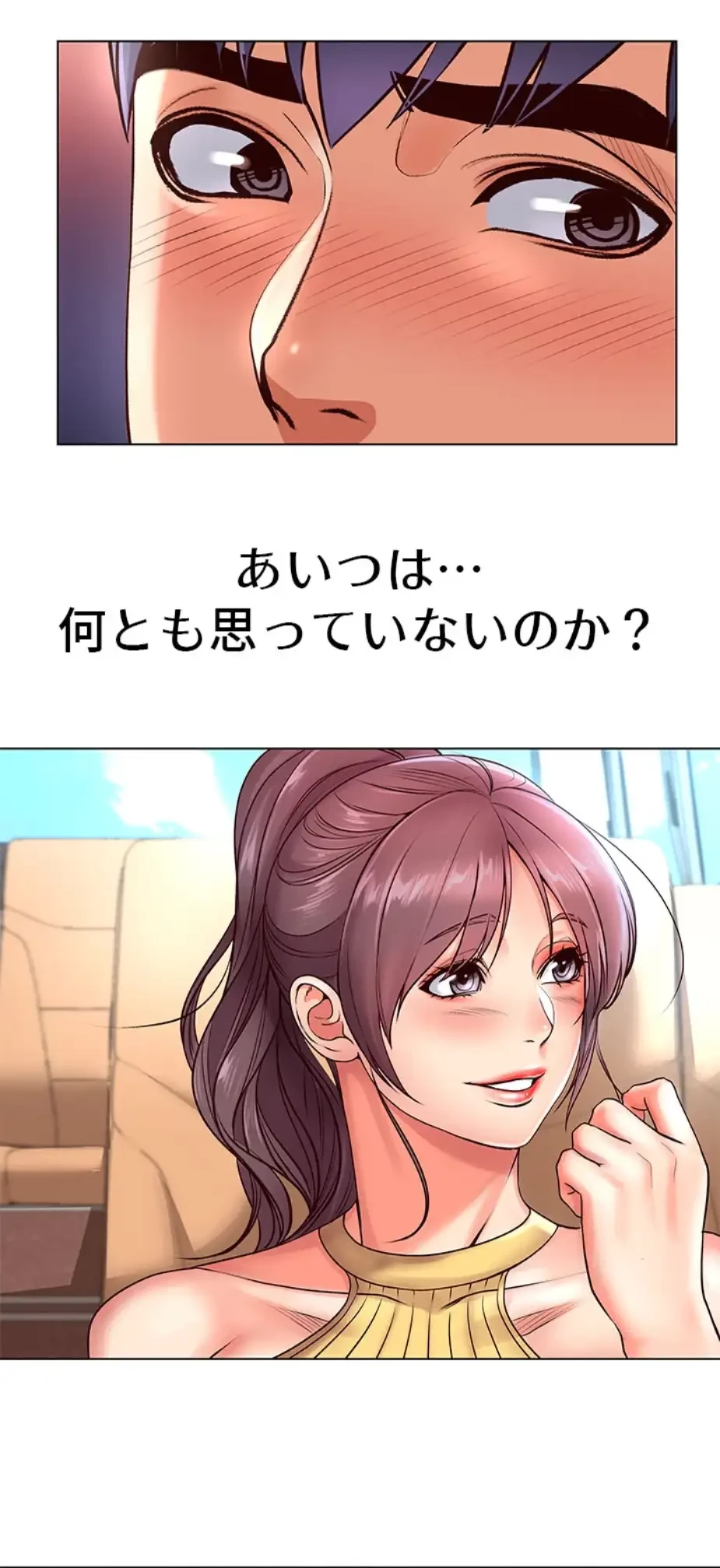 一番おいしいお姉さん 第51話 - 18