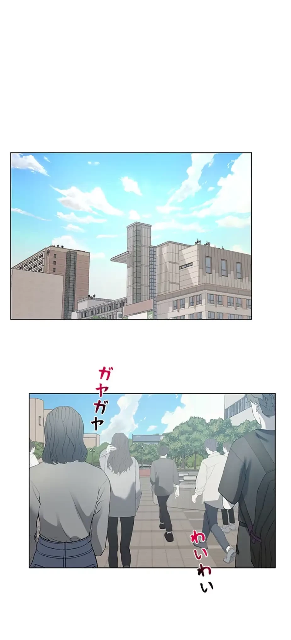 一番おいしいお姉さん 第51話 - 20