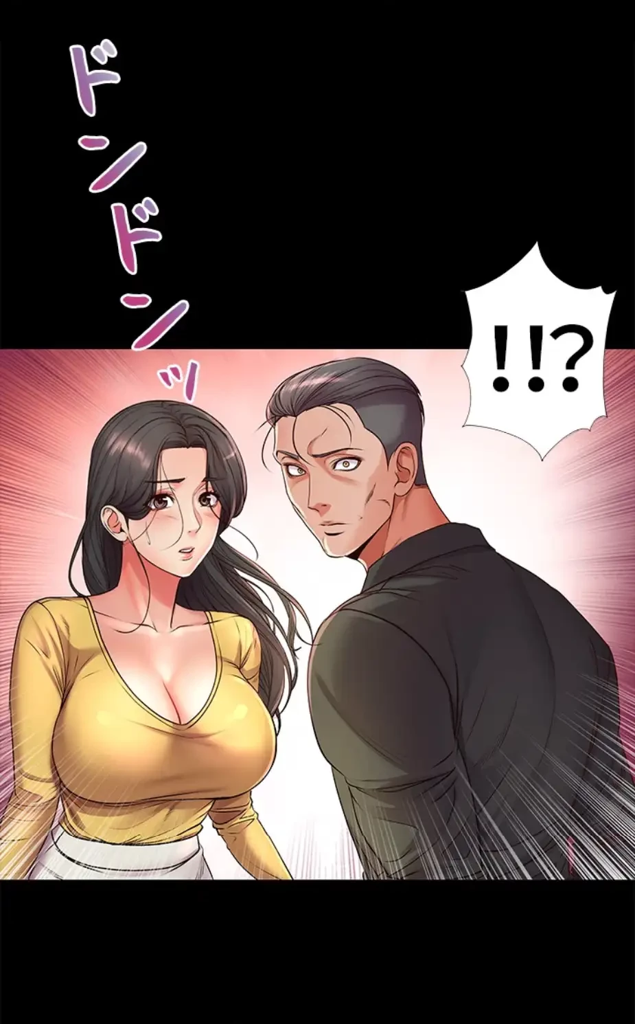 一番おいしいお姉さん 第53話 - 22