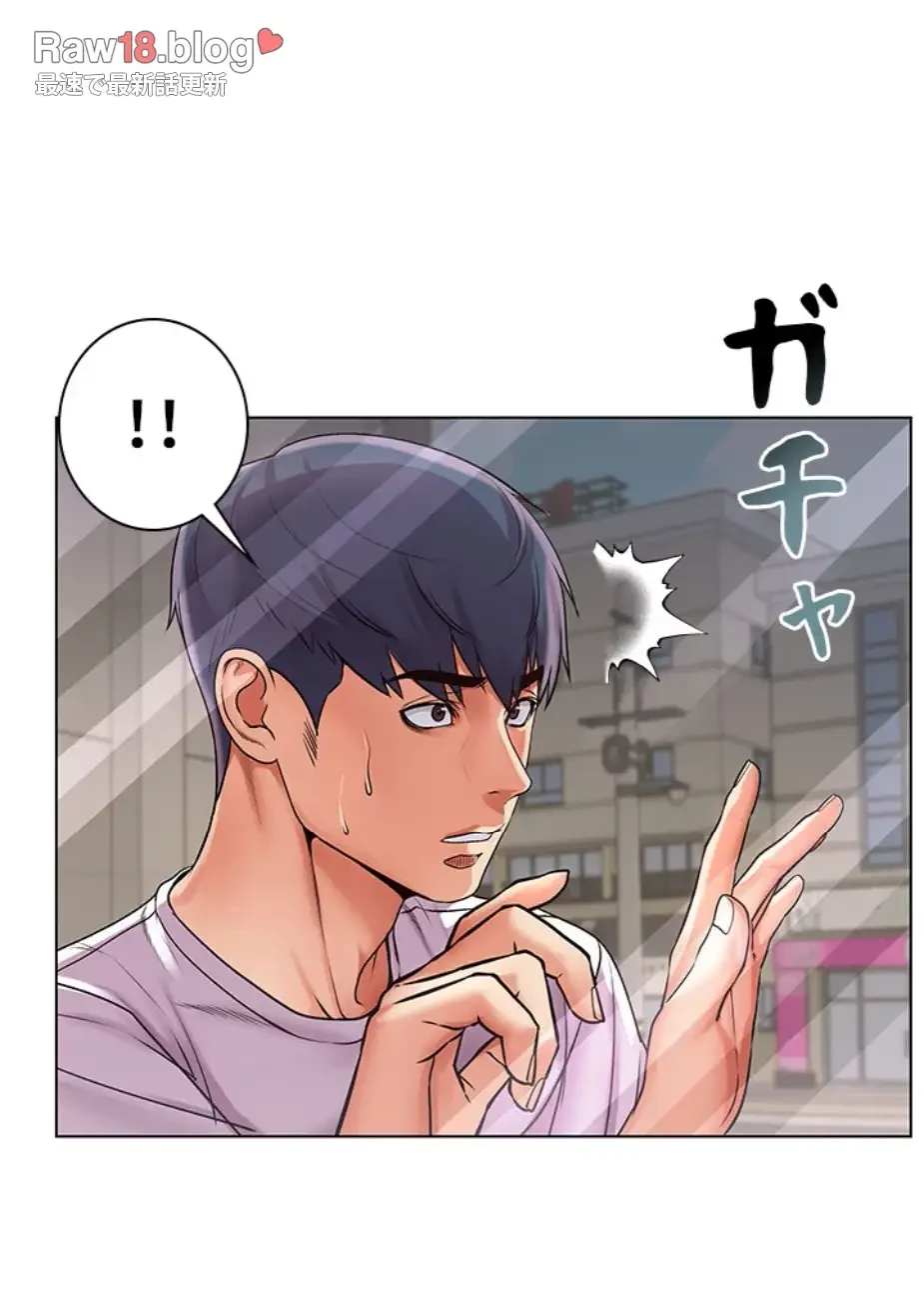 一番おいしいお姉さん 第53話 - 28