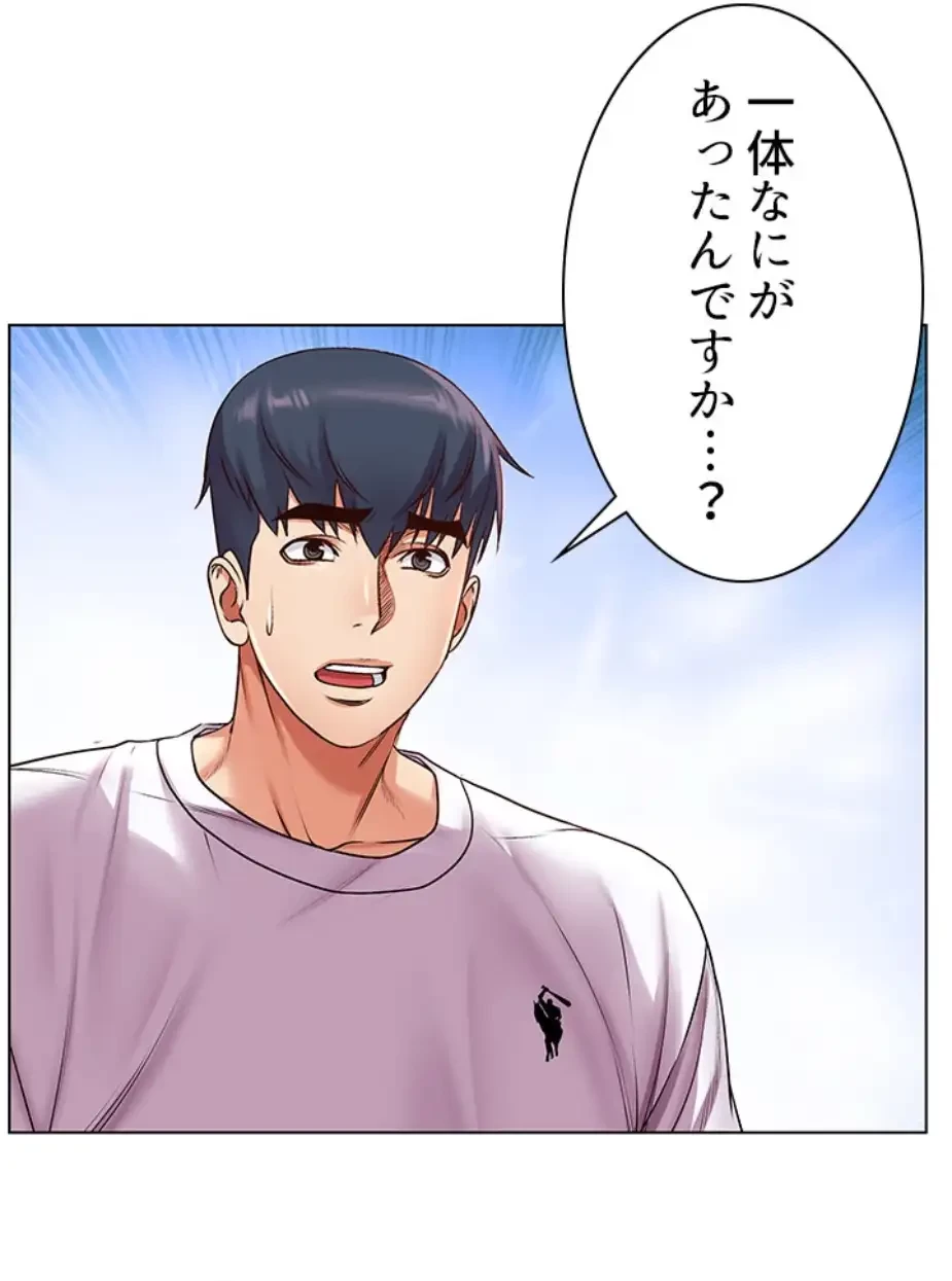 一番おいしいお姉さん 第53話 - 30