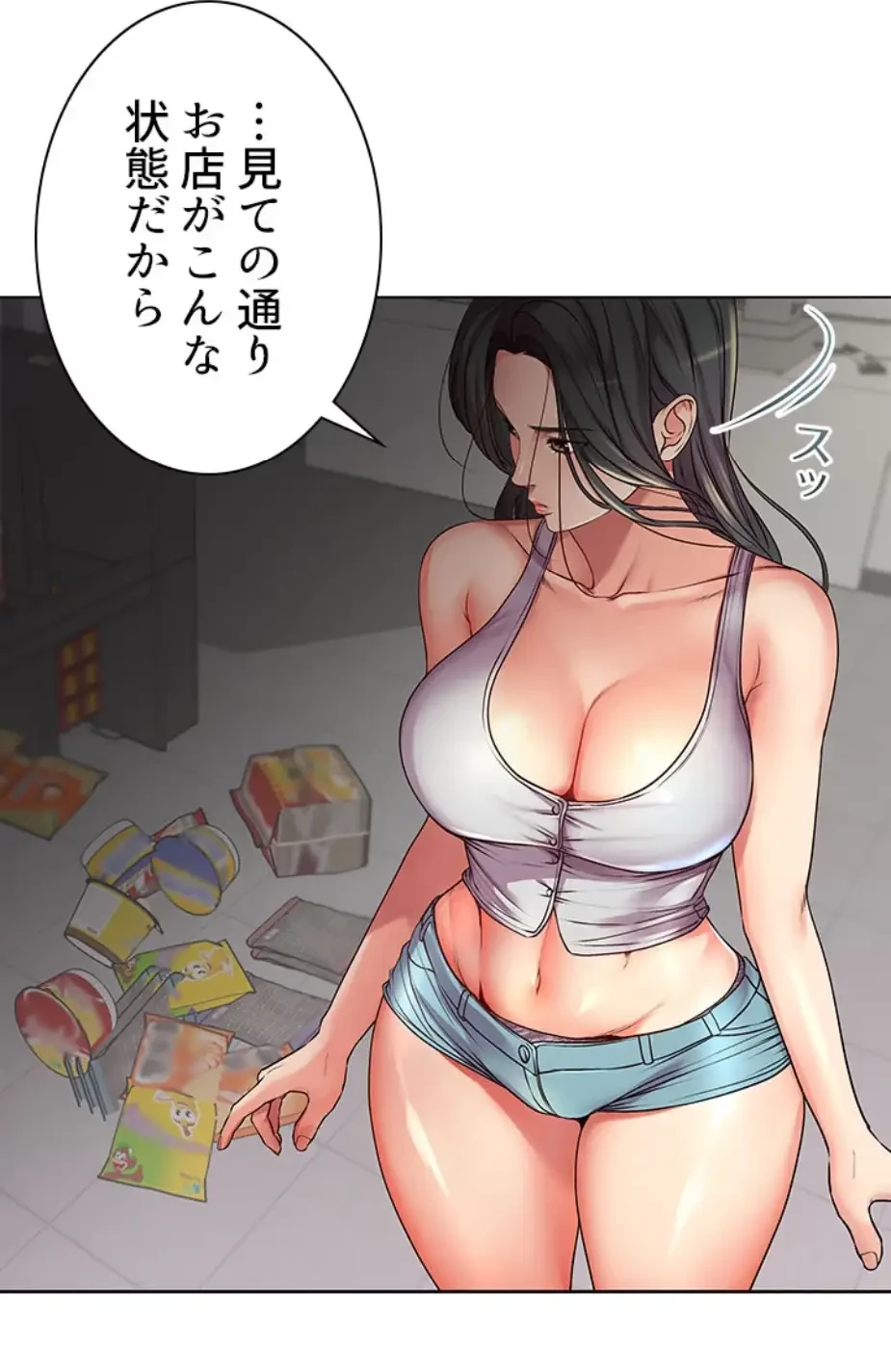 一番おいしいお姉さん 第53話 - 31