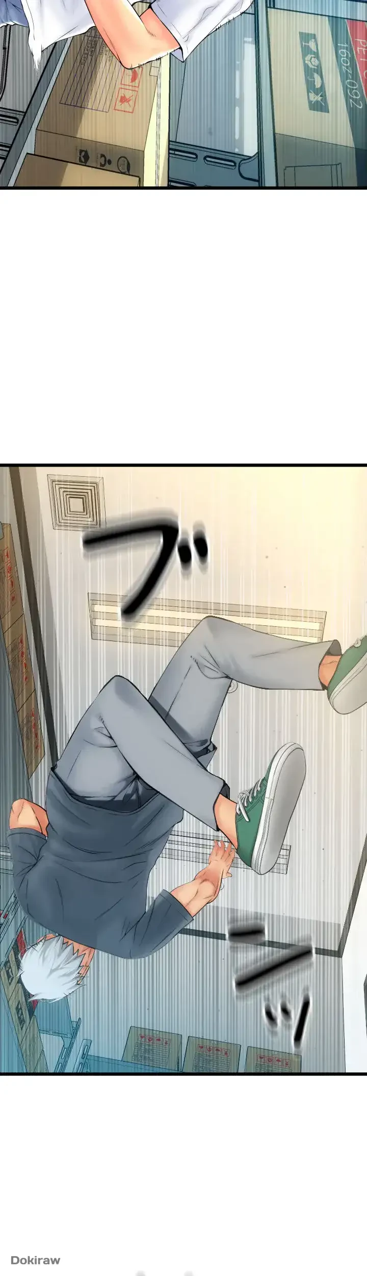 出すまでお支払い完了しません 第79話 - 30