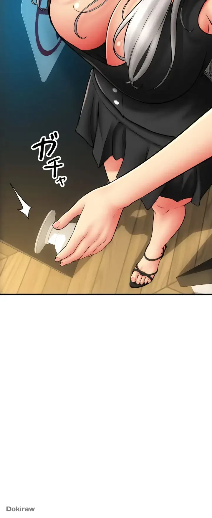出すまでお支払い完了しません 第79話 - 50