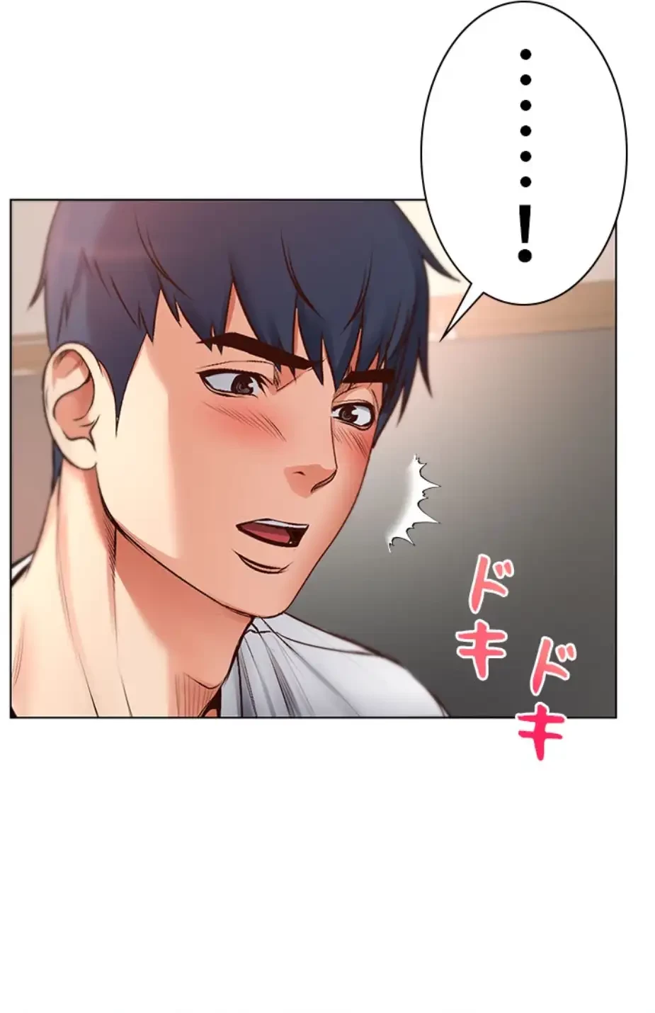 一番おいしいお姉さん 第55話 - 10