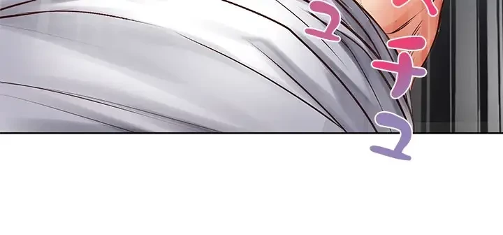 一番おいしいお姉さん 第58話 - 7