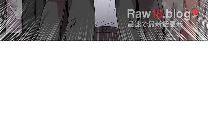 一番おいしいお姉さん 第61話 - 22