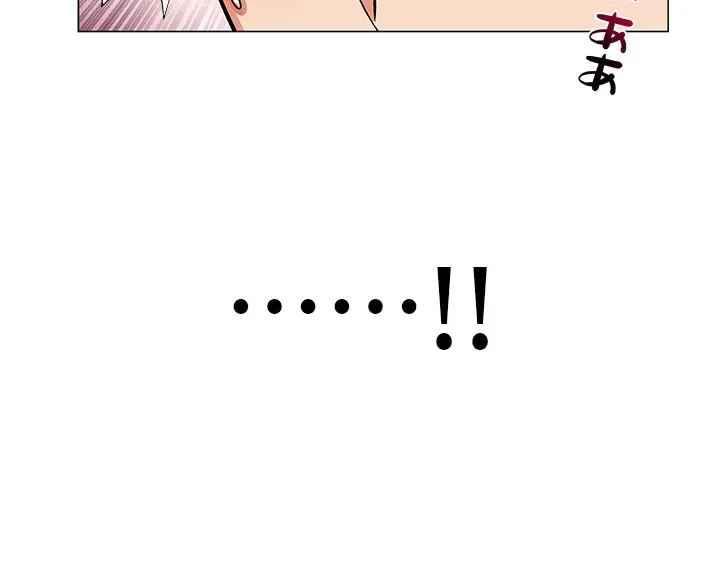 一番おいしいお姉さん 第62話 - 10