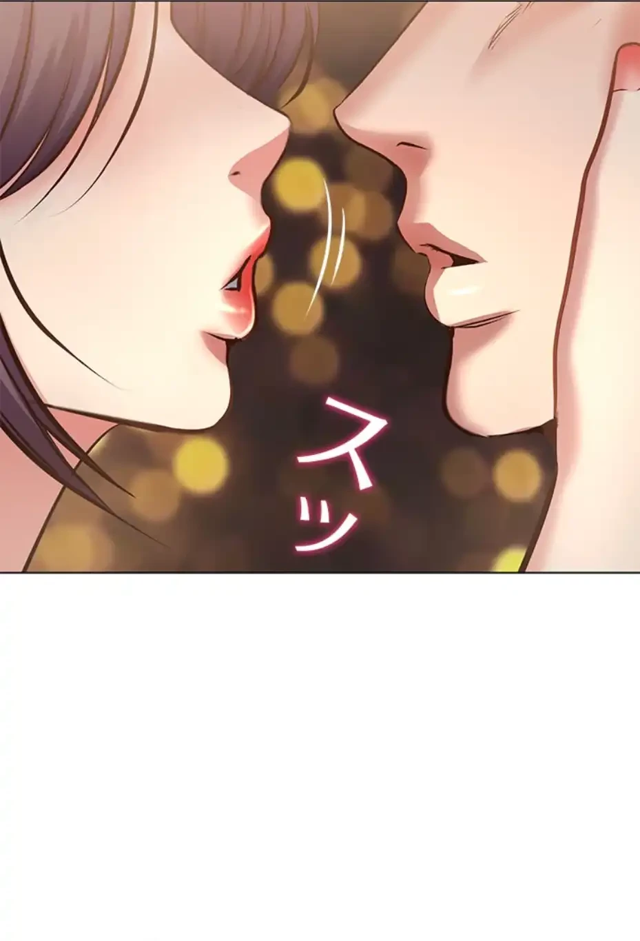 一番おいしいお姉さん 第63話 - 5