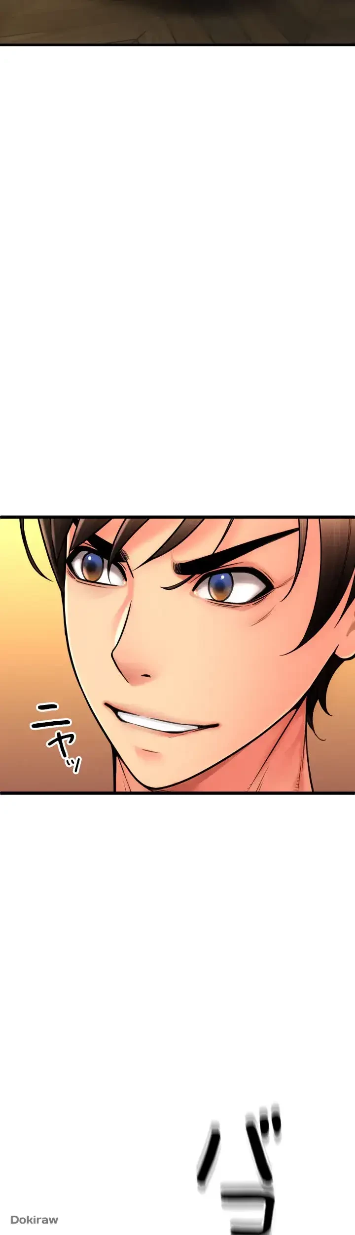 出すまでお支払い完了しません 第80話 - 20