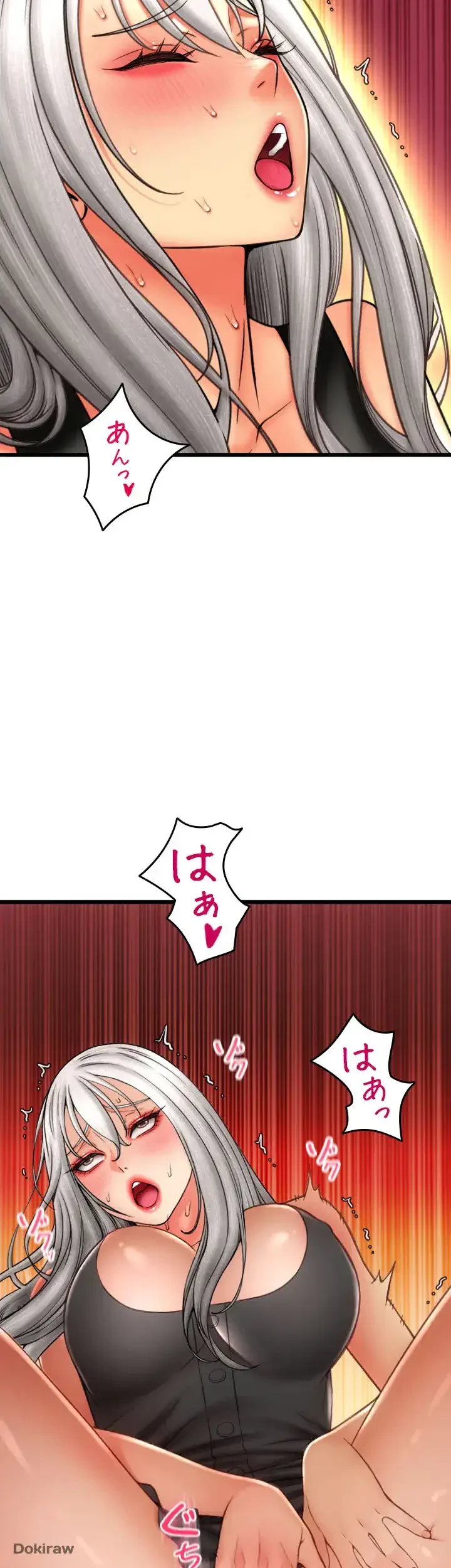 出すまでお支払い完了しません 第80話 - 23