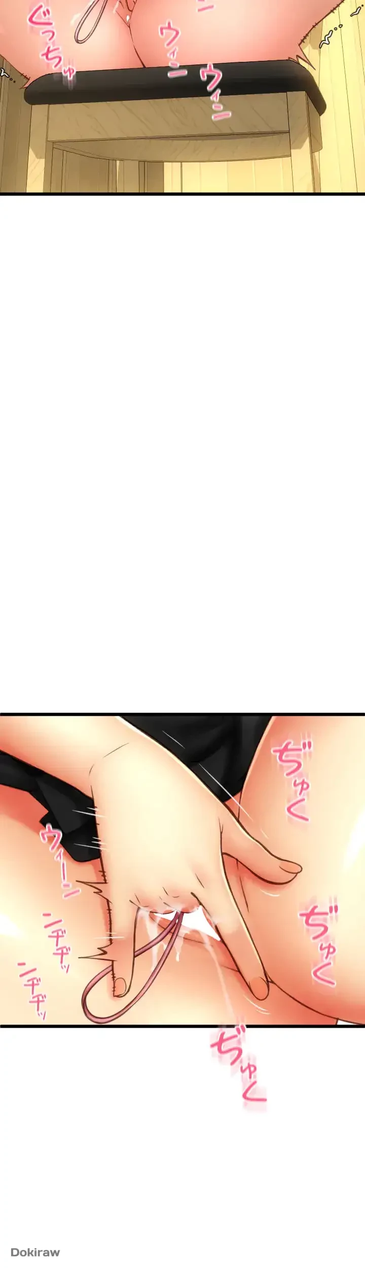 出すまでお支払い完了しません 第80話 - 26