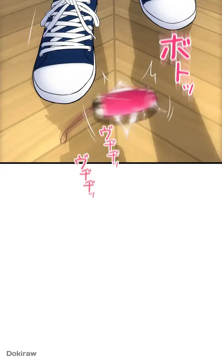 出すまでお支払い完了しません 第80話 - 33