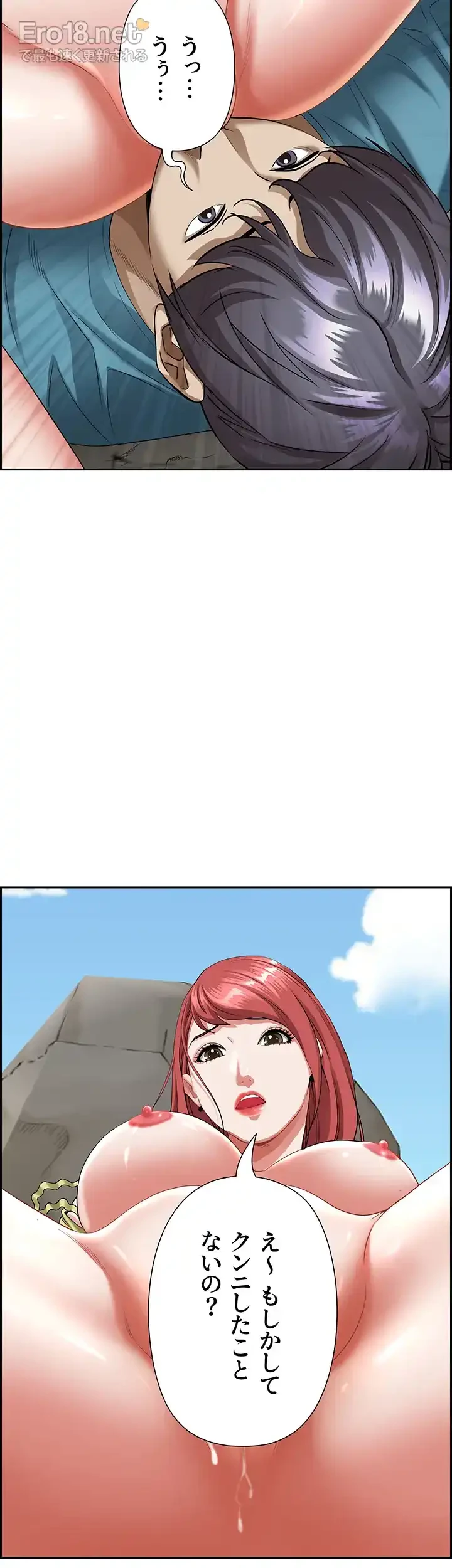 下宿物語 第68話 - 7