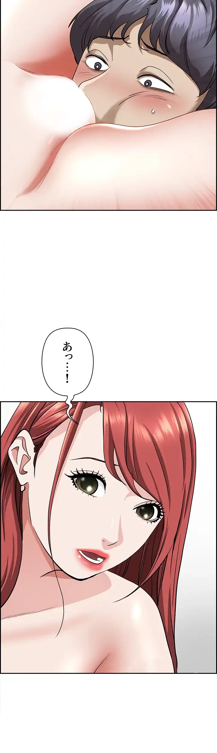下宿物語 第68話 - 10