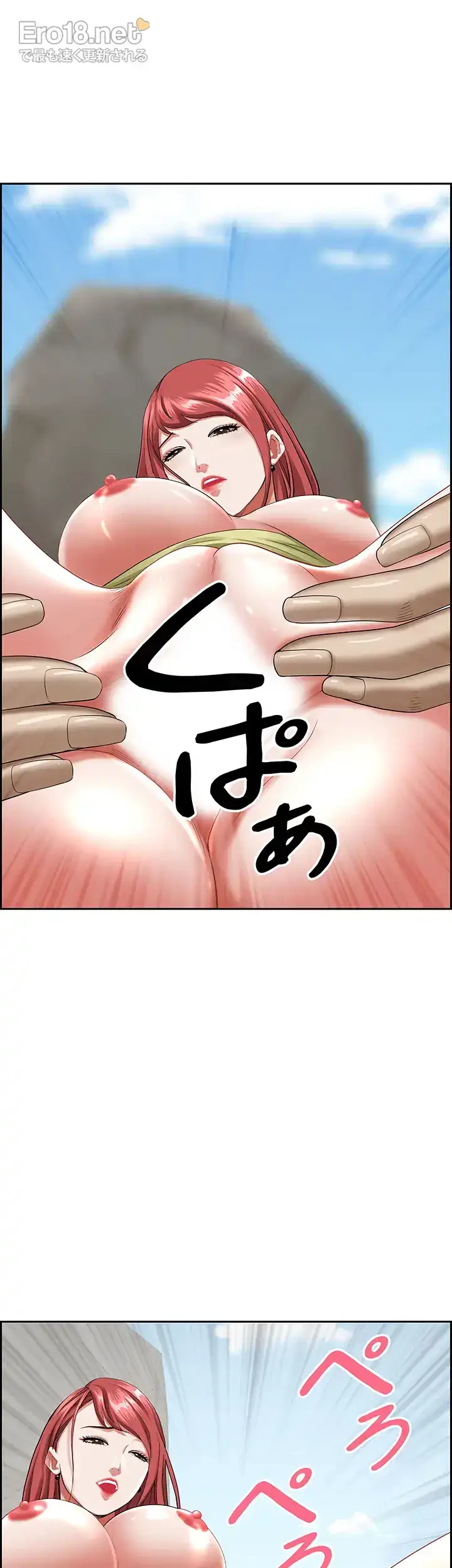 下宿物語 第68話 - 15