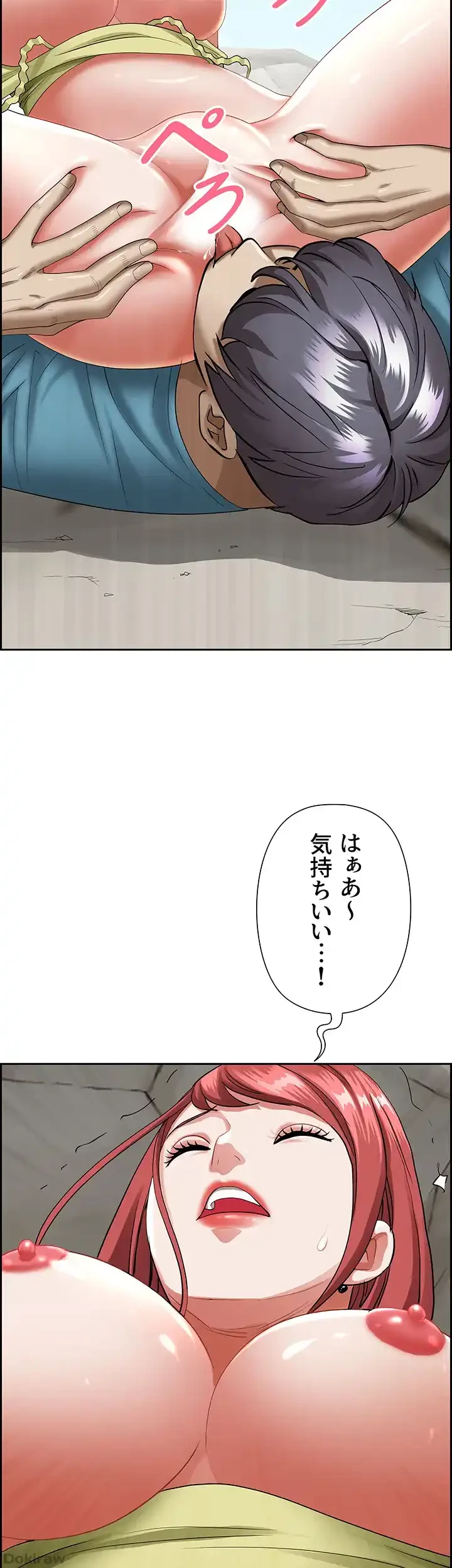 下宿物語 第68話 - 16