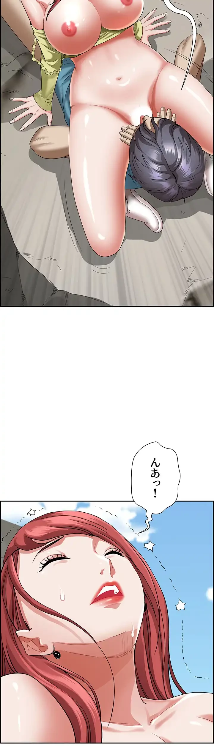 下宿物語 第68話 - 19