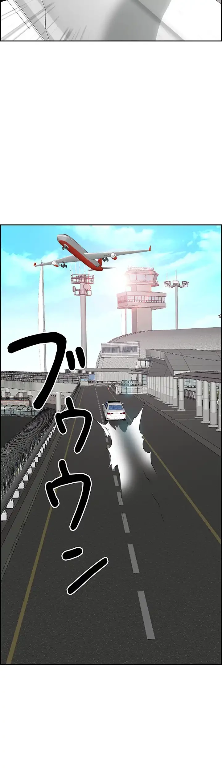 下宿物語 第68話 - 29