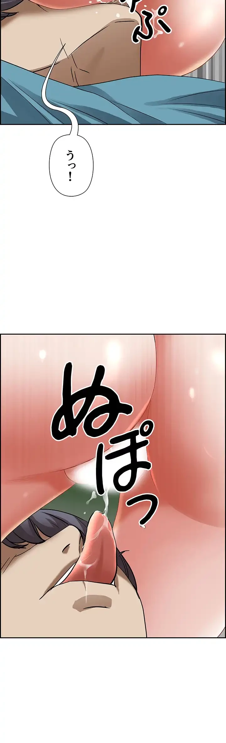 下宿物語 第68話 - 54